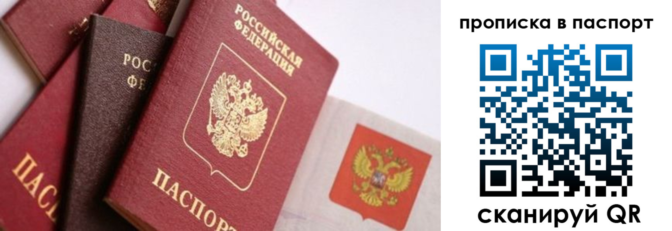 регистрация для школы в Таштаголе