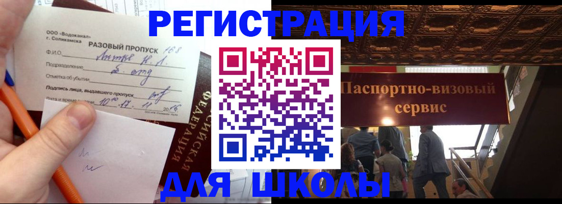 пропишу в квартире в Таштаголе