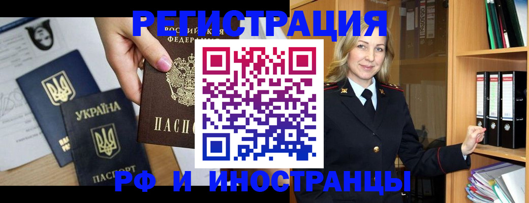 найти адрес прописки в Таштаголе